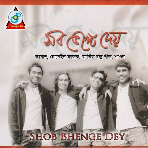 Haat Bariye Noy
