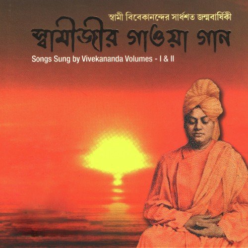 Ekrup Orup-naam-boron