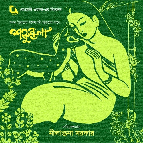 Shakuntala