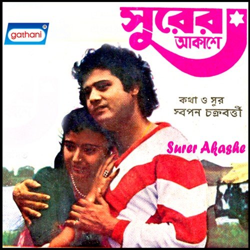 Premer Khela Female