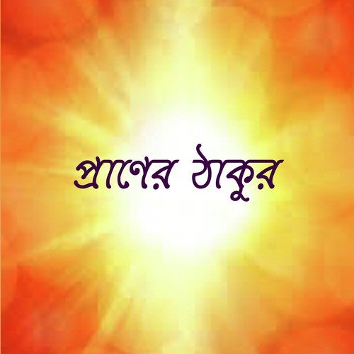 Hay Musafir