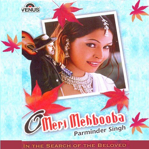 Ye Dil Mera