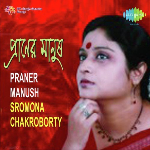 Prane Khushir Tuphan-Sromona Chakraborty