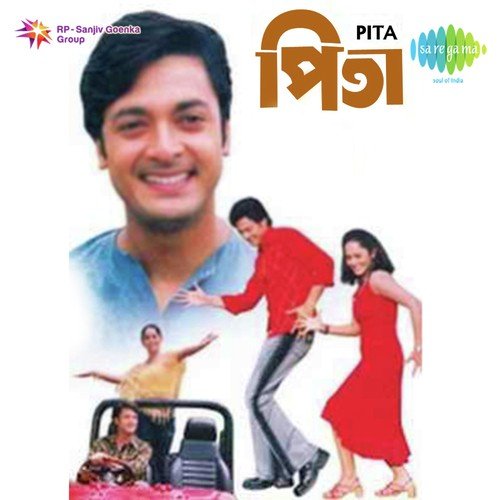 Ek Sathe Mile Mishe - With Dialogue
