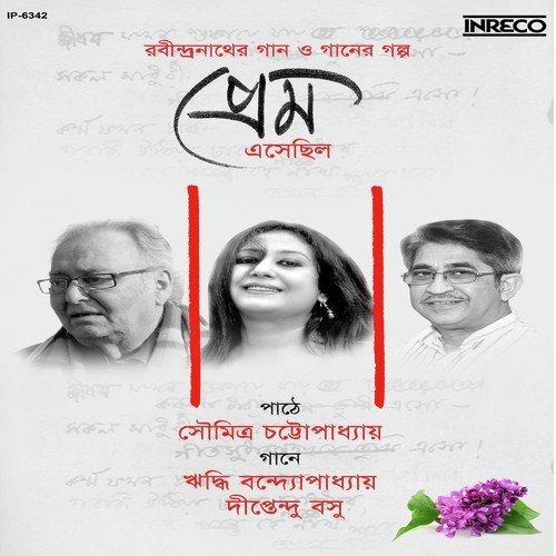 Kabi Takhan Saptaha Tineker