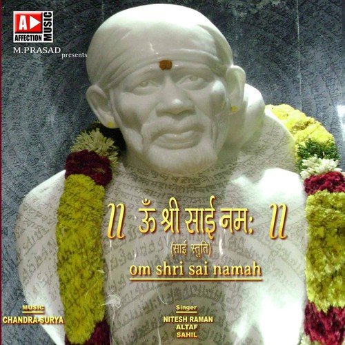 Sai Teri Mahimako Kaise Main Gaaun