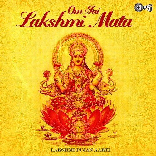 Aarti Kije Shri Raghuvar Ki