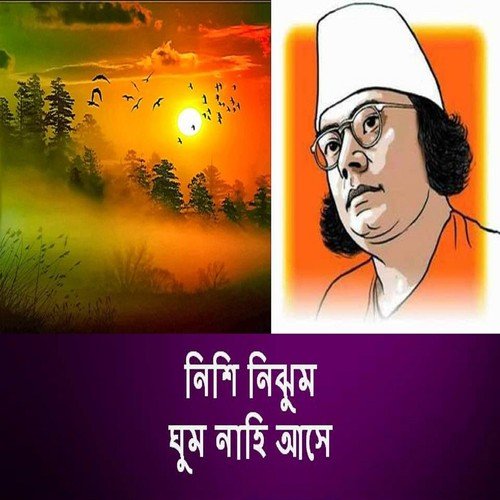 Jogi Shib Sonkor