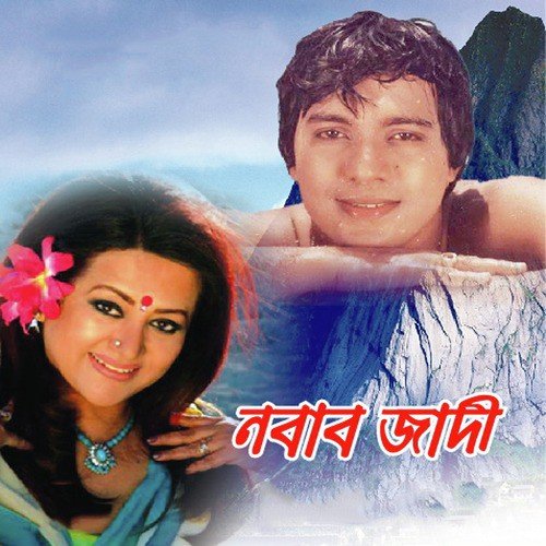 Pichla Machli Ami
