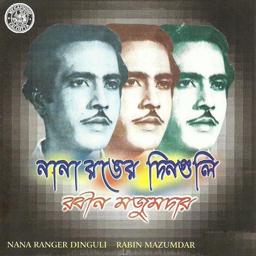Khusir Haowa Elo