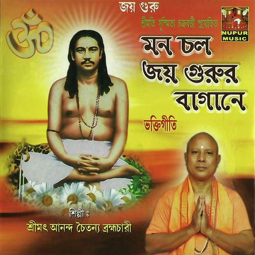 Durge Durgoti Nashini