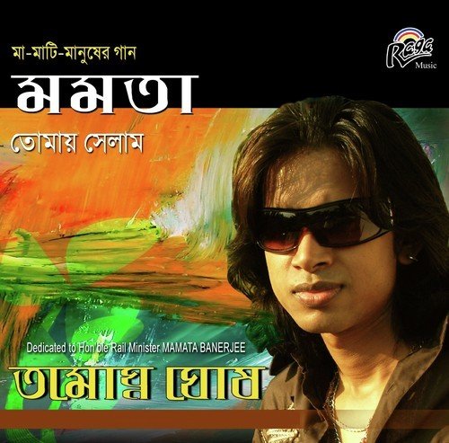 Manmata Tomay Selam (unplugged)
