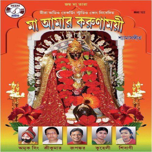 Maa Tor Koto Rango