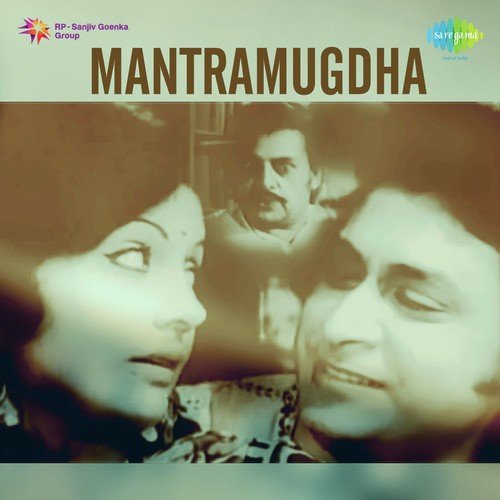 Pichhiye Gele Chalbena Jadu - With Dialogues