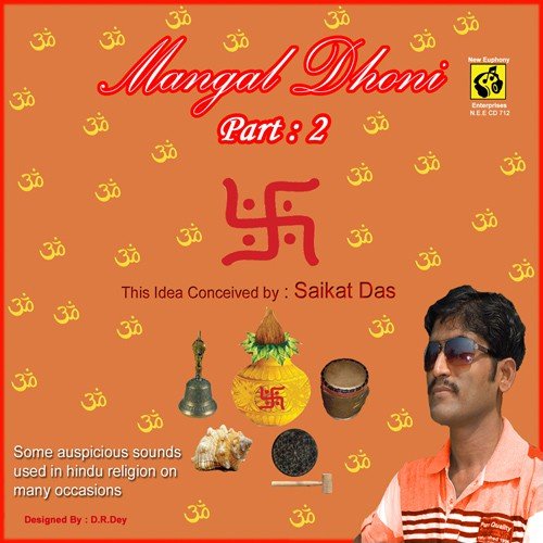 Ghanta Kansar Ulu