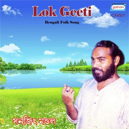 Dwarakate Raja Tini