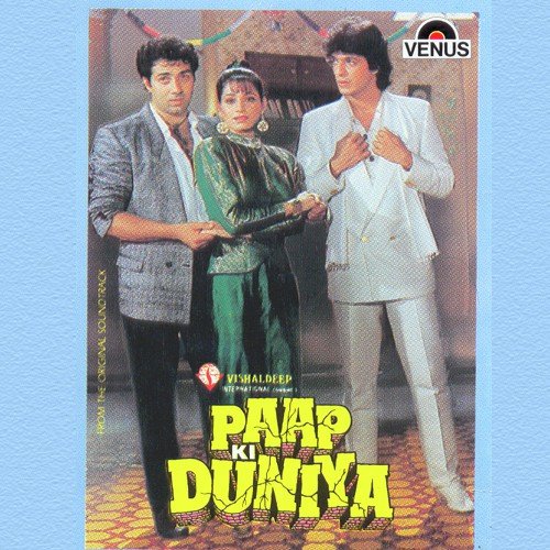 Bandhan Toote Na - Part 1