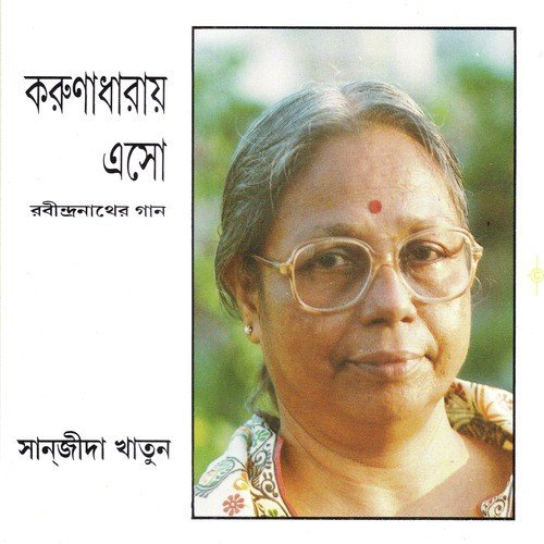 Klanto Bashir Shesh Ragini