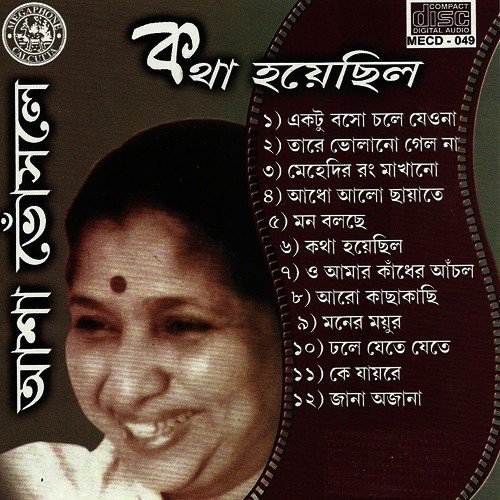 Maner Mayur