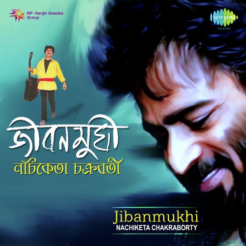 Nilanjana Pt. 1 - Se Pratham Prem - Lal Phite Sada Moja