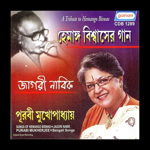 Dhakar Dak