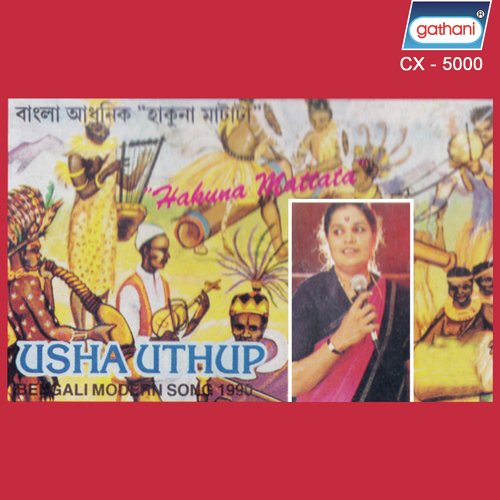 Kalbabur Sathe Amar
