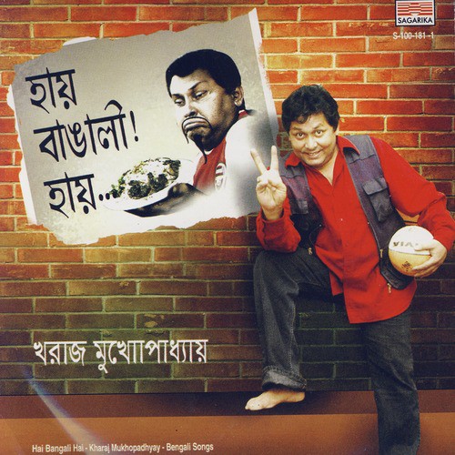 Kokila Re