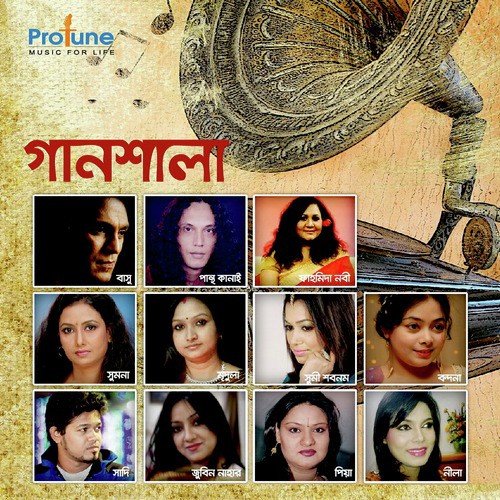 Thikana
