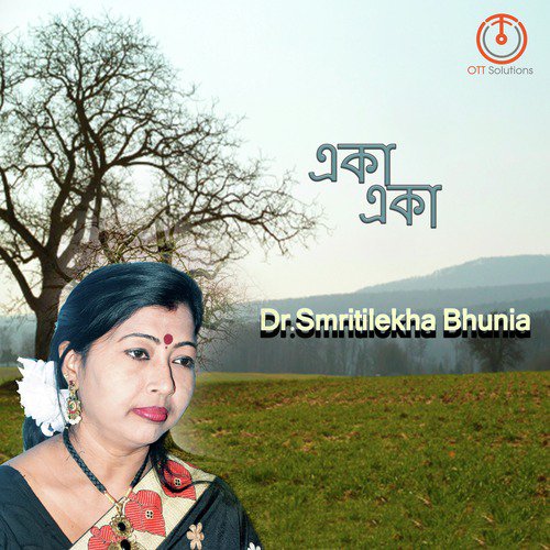 Manush Iswar Hobe
