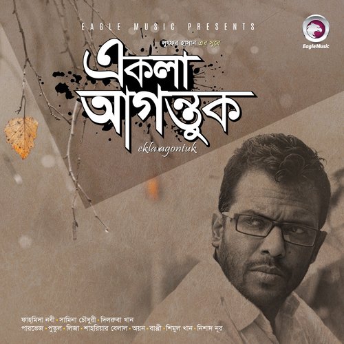 Bangladesh