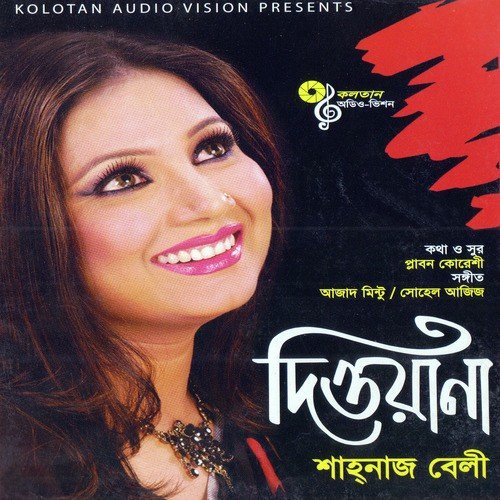 Kotha Chilo Nibi Amai