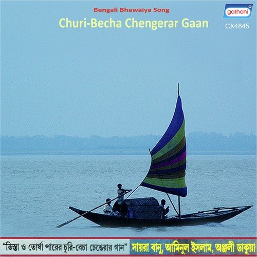Dakilo Pahila Murga