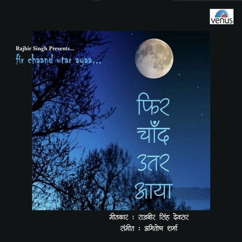Mom Sa Dil Hai Mera