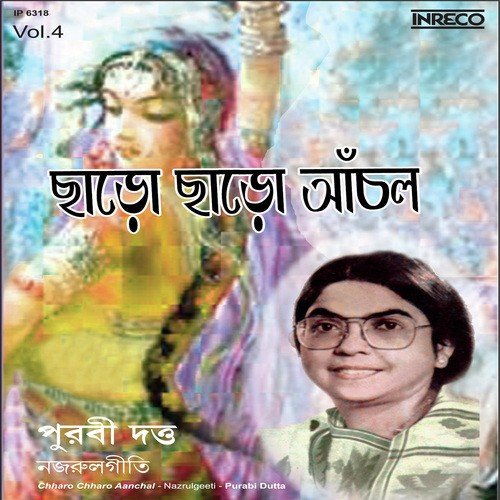 Ghumiye Gechhey Sraanta