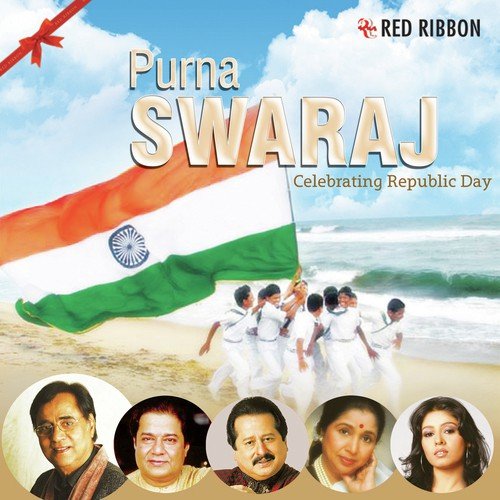 Vande Mataram