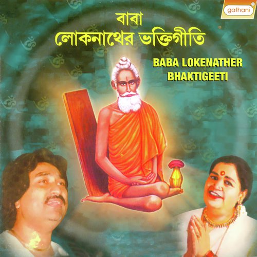 Protham Prabhate