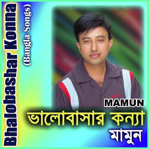 Nishi Jagiya Roi