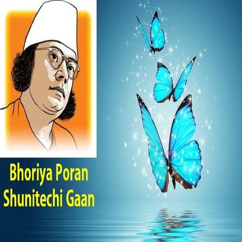 Debjanir Mone Proothom