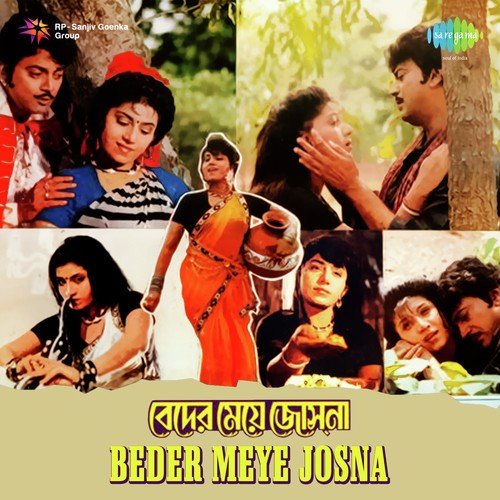 Dialogue and Songs Pt. 3 - Beder Meye Josna