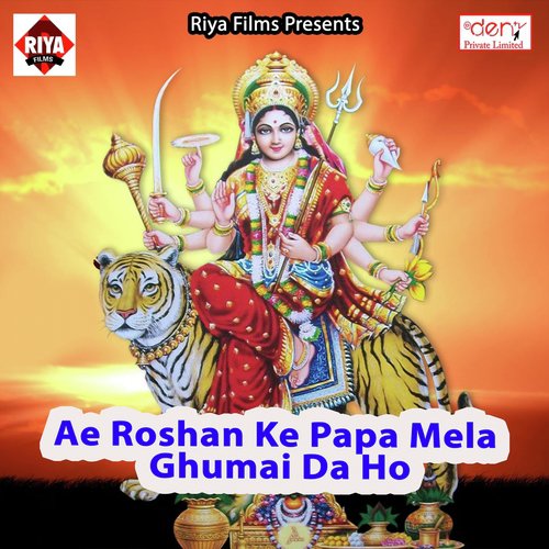 Boka Se Bharwa Da