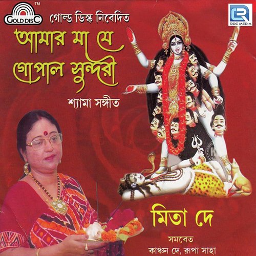 Mohabidya