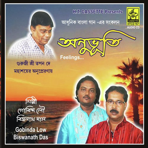 Anekh Betha