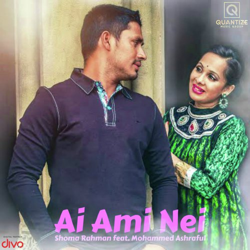 Ai Ami Nei