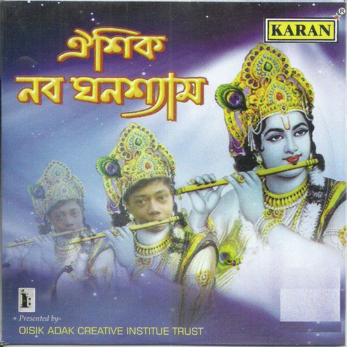 Param Iswar
