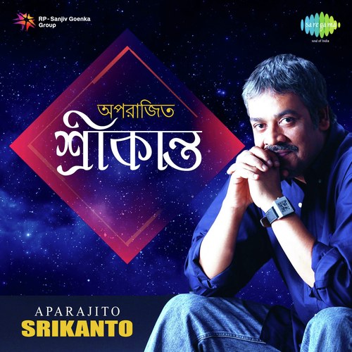 Amar Kono Naam Diyo Na