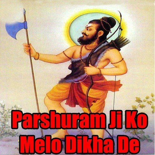 Bhole Bhole Nath Babo Damru Leeno Hath Main