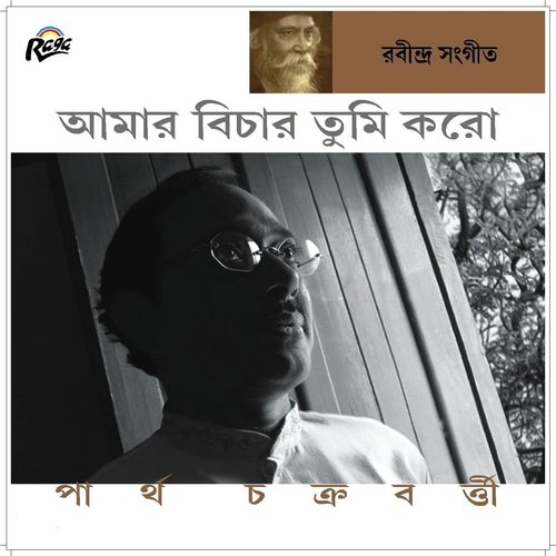 Aji Borison