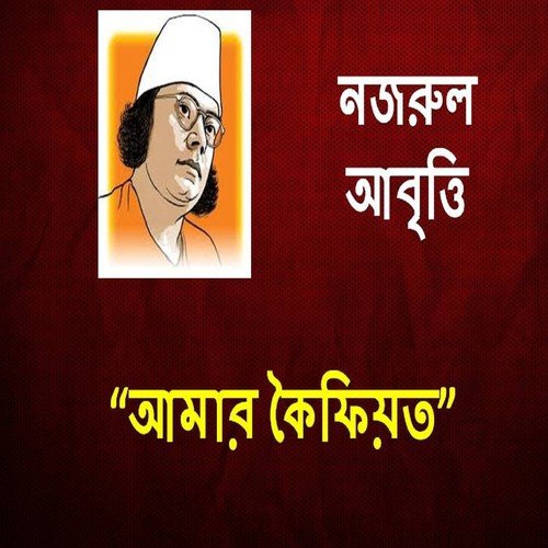 Bangladesh