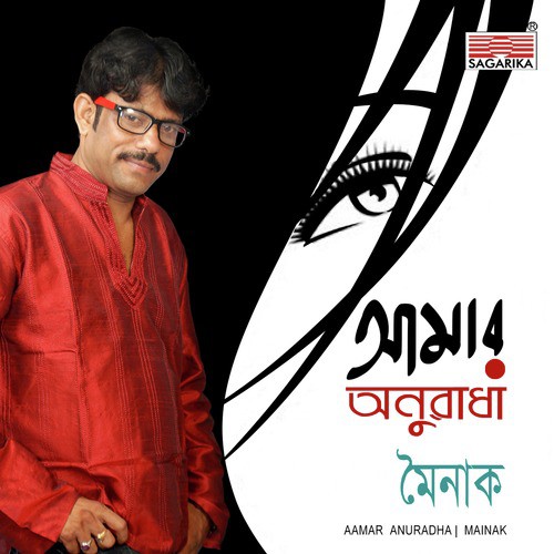 Neel Shari