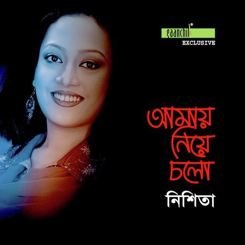 Binde